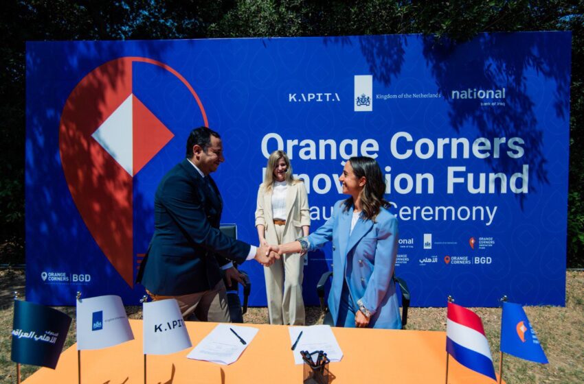  OCIF Baghdad signs an MoU with the National Bank of Iraq (NBI) to launchOrange Corner Innovation Fund in Baghdad