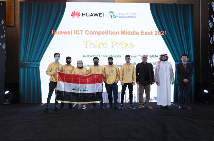 Two Iraqi teams are competing in the Huawei ICT Competition 2021-2022 Global Finals