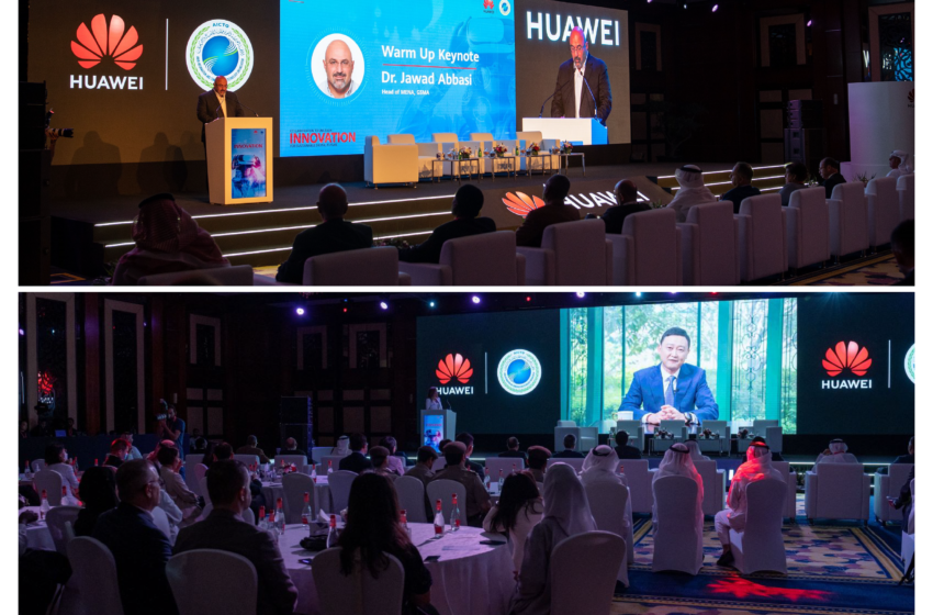 2nd Annual edition of Huawei Innovation Day