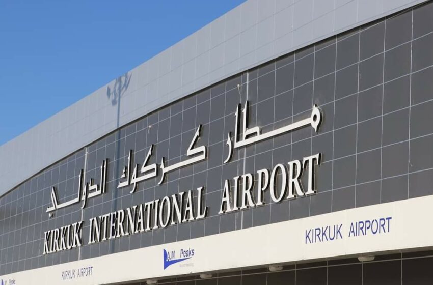  Iraq opens Kirkuk International Airport