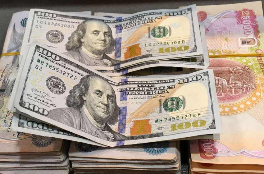  The exchange rates of the US Dollar against the Iraqi Dinar today