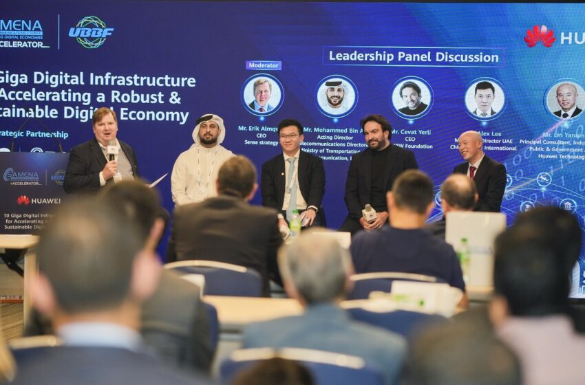  Global Ultra-Broadband Forum 2023 ignites industry discussions to build an intelligent world with a ‘Gigabit Society’